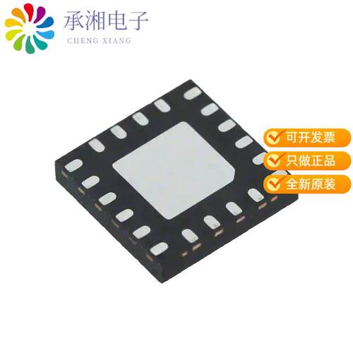 全新C8051F330-GM正品IC MCU 8BIT 8KB FLASH 20MLP