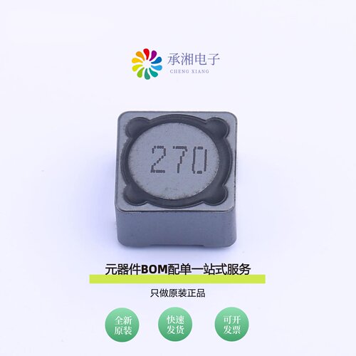 原装MS127-270MT|MS127-2R2MT|MS127-2R2NT