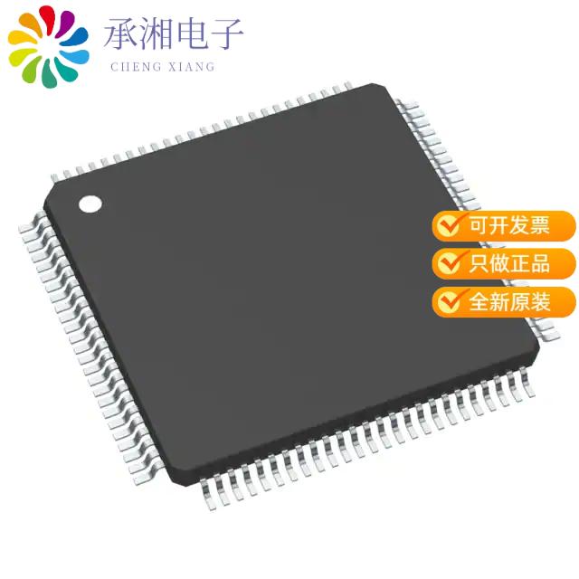 正品LPC5512JBD100E原装IC MCU 32BIT 64KB FLASH 100H