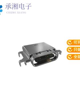 正品12402075E512A原装USB4.0 GEN3, TYPE C, MID MOUNT,