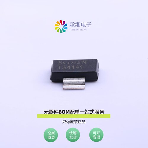 原装BTS4141N|BTS4141NHUMA1|BTS4142NHUMA1