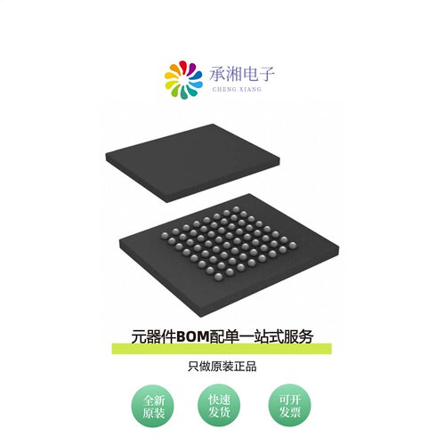 原装S29GL128P11FAI020|S29GL128P11FFI010