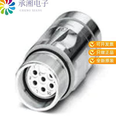 全新1620081正品CONN RCPT HSG FMALE 7POS INLINE