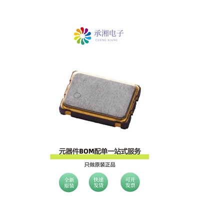 原装SG-8018CA 12.000000 MHZ TJHSA
