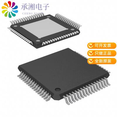 全新AD8284WCSVZ正品IC ADC 12BIT AFE 4CH MUX 64TQFP