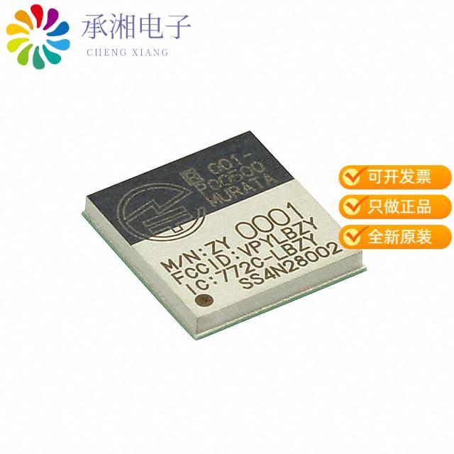 正品LBCA2HNZYZ-711原装RX TXRX MOD BLUETOOTH CHIP SMD