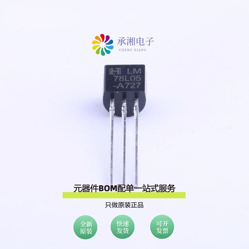 原装LM78L05A|LM78L05F|LM78L05D