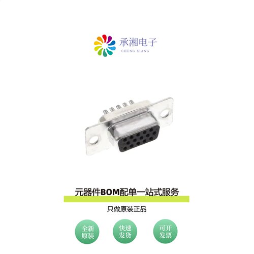 原装HDT15-SD|HDT15-SR|HDT15-ST
