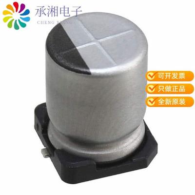正品UCW1C331MNL1GS原装CAP ALUM 330UF 20% 16V SMD