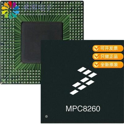 全新MPC8260ACVVMIBB正品IC MPU MPC82XX 266MHZ 480TBGA