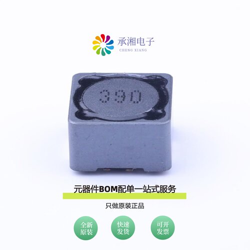 原装MS127-390MT|MS127-3R3MT|MS127-3R3NT