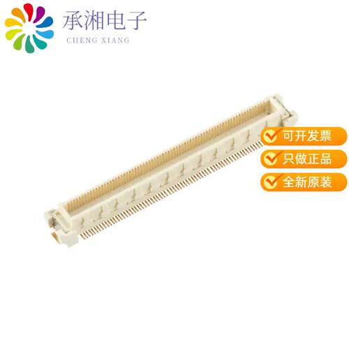 全新10147520-144-THLF正品BERGSTAK FX10 0.5MM HEADER