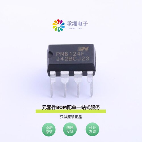 原装PN8124FNSC-T1|PN8275SSC-R1P|PN8149NSC-T1