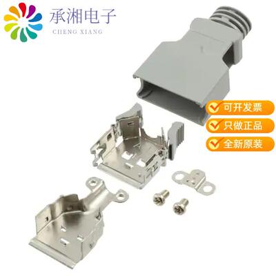 正品10314-3210-003原装CONN BACKSHELL 14POS 180DEG