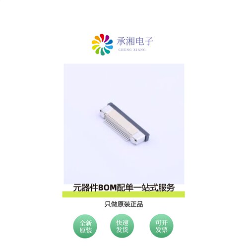 原装KH-CL0.5-H2.0-18PIN|KH-CL0.5-H2.0-18PS