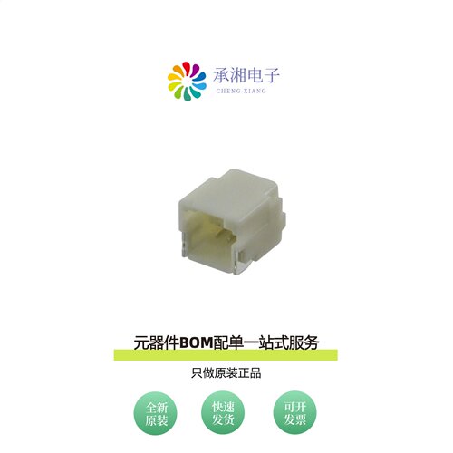 原装SM03B-NSHSS-TB (LF)(SN)|SM03B-NSHSS-TB(LF)(SN)