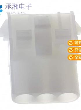 正品1-480701-0原装CONN CAP 3POS 94V-2 UNI-MATE