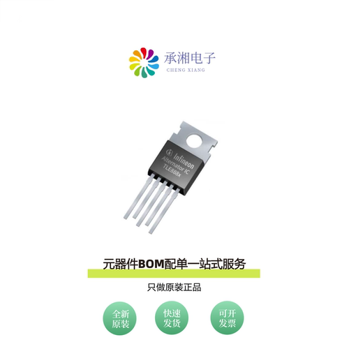 原装TLE88812TNAKSA1|TLE88812TN2AKSA1|TLE8888QK