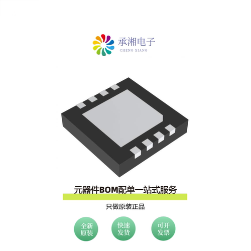 原装MAX25210ATAB8/V+|MAX25210ATAB8/V+T|MAX25210ATAA9/V+T