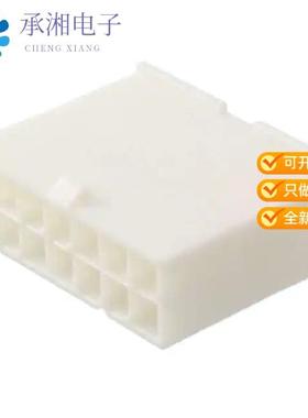 正品1-1586017-4原装CONN PLUG HSG 14POS 4.20MM