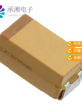 正品TPSD685M035S0500原装CAP TANT 6.8UF 20% 35V 2917