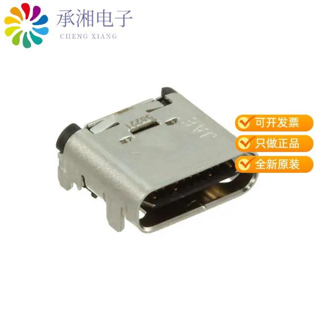 正品DX07S024JJ2R1300原装CONN RCP USB3.1 TYPEC 24P