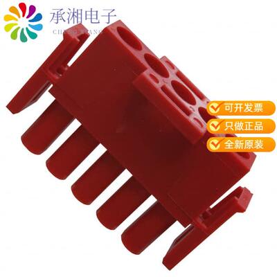 全新480763-2正品CONN U-MNL PLUG 5POS 94V-2 RED