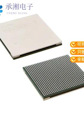 全新XC7K355T-1FFG901C正品IC FPGA 300 I/O 901FCBGA