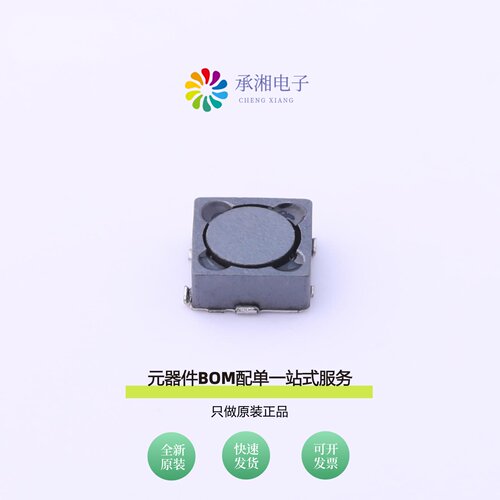 原装PIS3D18P-1R0M-T|PIS3D12P-1R0M-T|PIS3D12P-2R2M-T