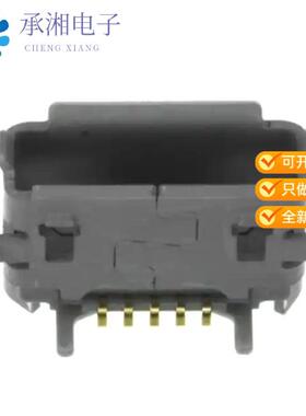 正品ZX62RD-AB-5P8(30)原装CONN RCPT USB2.0  AB SMD RA