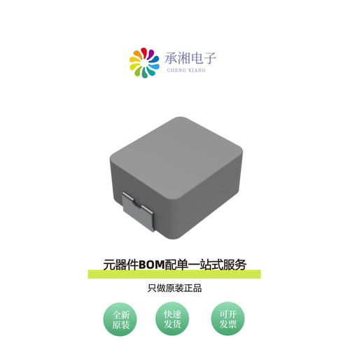 原装CMLB063T-R68MS|CMLB104T-100MS|CMLB104T-1R0MS