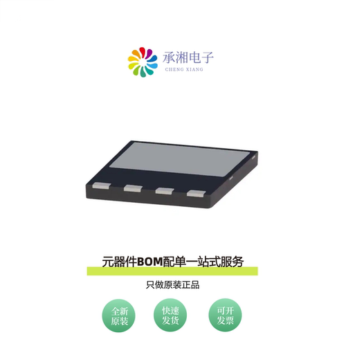 原装IPL60R140CFD7AUMA1|IPL60R160CFD7AUMA1
