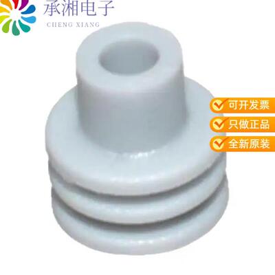 全新15324980正品胶壳及附件