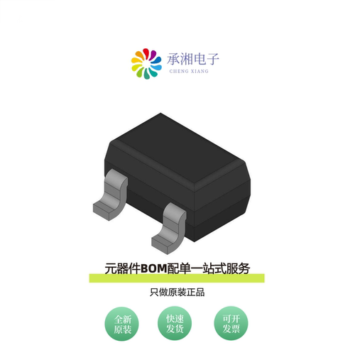 原装BAS4005WH6327XTSA1|BAS4006E6327HTSA1