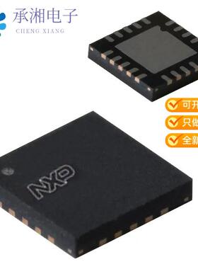 全新PCA9544ABS,118正品IC INTFACE SPECIALIZED 20HVQFN