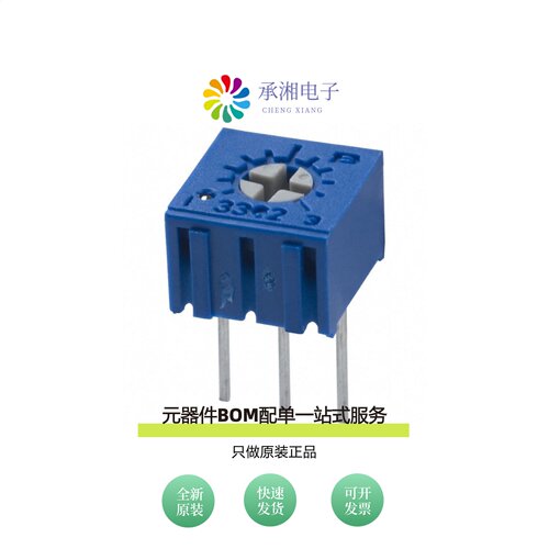 原装3362U-1-102RLF|3362U-1-102R|3362U-1-102LF