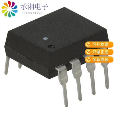 全新HCNW4562正品OPTOISO 5KV TRANS W/BASE 8DIP