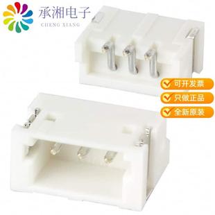 原装 S3B 正品 CONN SM4A SMD HEADER