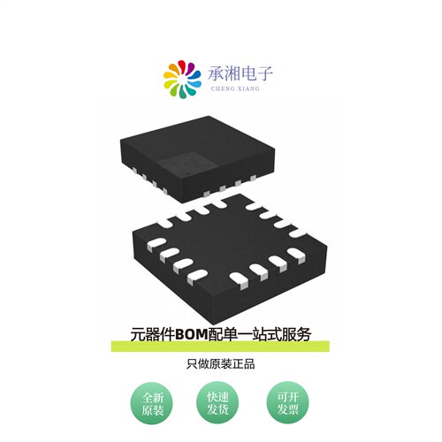 原装AD5592RBCPZ-1-RL7|AD5592RBCPZ-RL7|AD5592RBRUZ