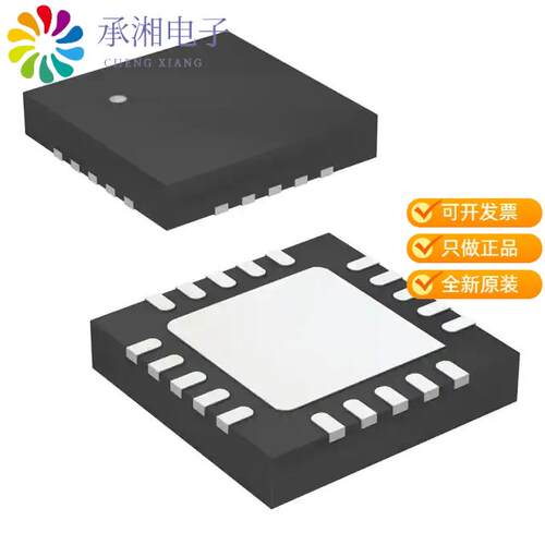 全新ATTINY85-15MT正品IC MCU 8BIT 8KB FLASH 20QFN
