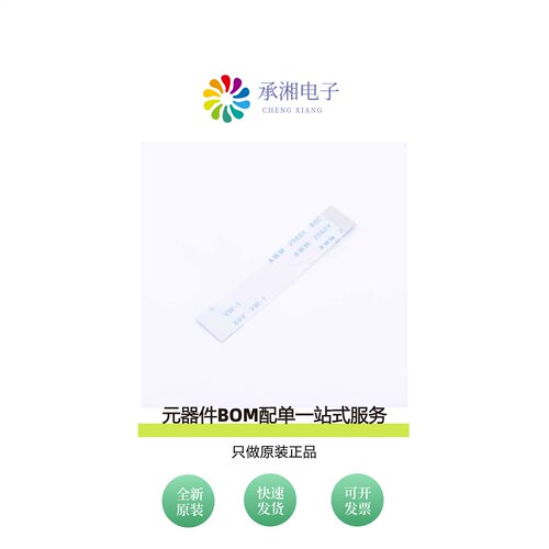 原装JS05A-18P-050-4-8|JS05A-16P-200-4-8