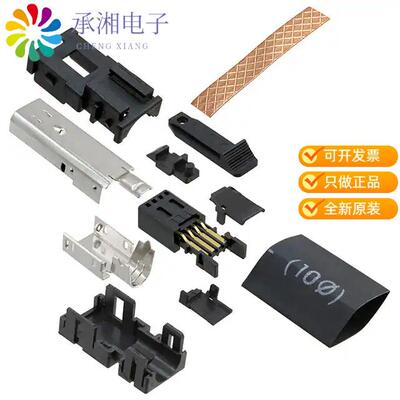 全新2069250-1正品CONN IND MIN I PLUG 8P CRIMP STR