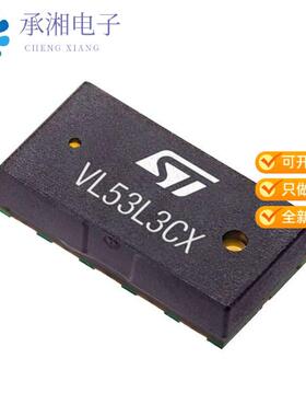 正品VL53L3CXV0DH/1原装TIME-OF-FLIGHT PROXIMITY SEN