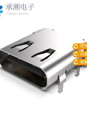 正品USB4056-03-A原装USB C 3.2 REC, HORZ, HYBRID PCB