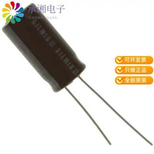 5原装 CAP 16V RFS RADIAL 20% 16V221MH5 220UF 正品 ALUM