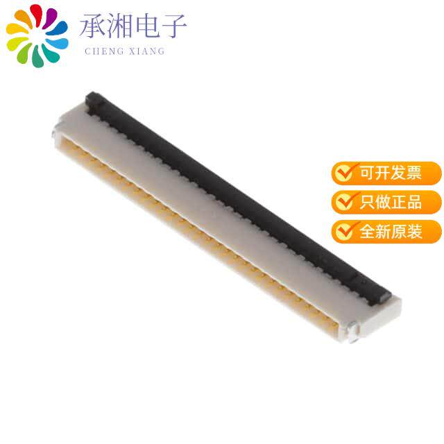 正品F3311A7H121030E200原装FLEX CONNECTOR, P=0.50MM