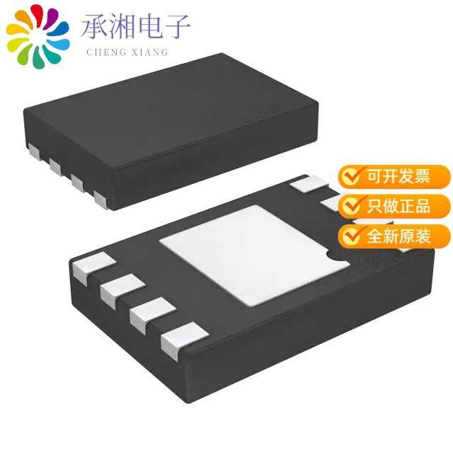 正品ATECC508A-MAHDA-S原装IC AUTHENTICATION CHIP 8U