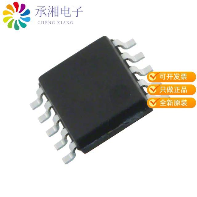 正品LB1638MC-AH原装IC MOTOR DRIVER 2.5V-9V 10SOIC