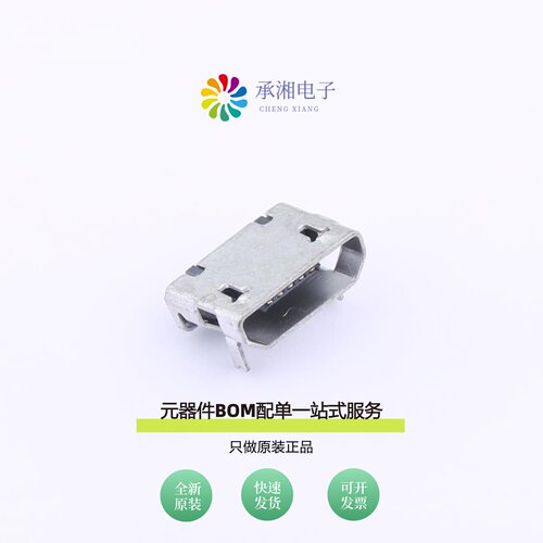 原装USB-MR-D-019|USB-MR-D-020|USB-MR-D-021