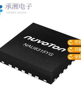 正品NAU8315YG原装I2S MONO 3.2W CLASS-D AMPLIFIER
